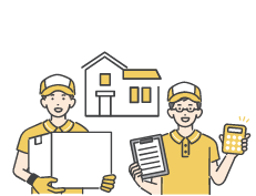 住み替え先への引っ越し費用 サービス